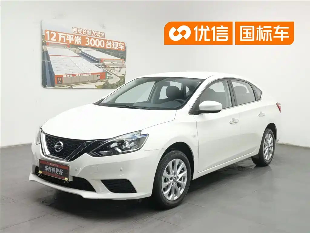 Nissan Sylphy 2024 Classic 1.6XE CVT Comfort Edition