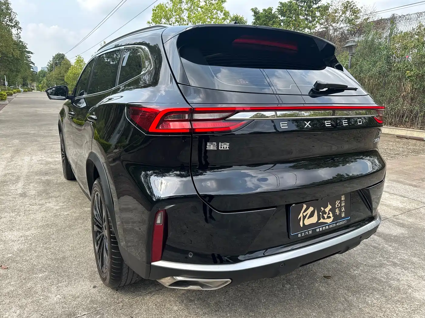 EXEED XINGTU LINGYUN