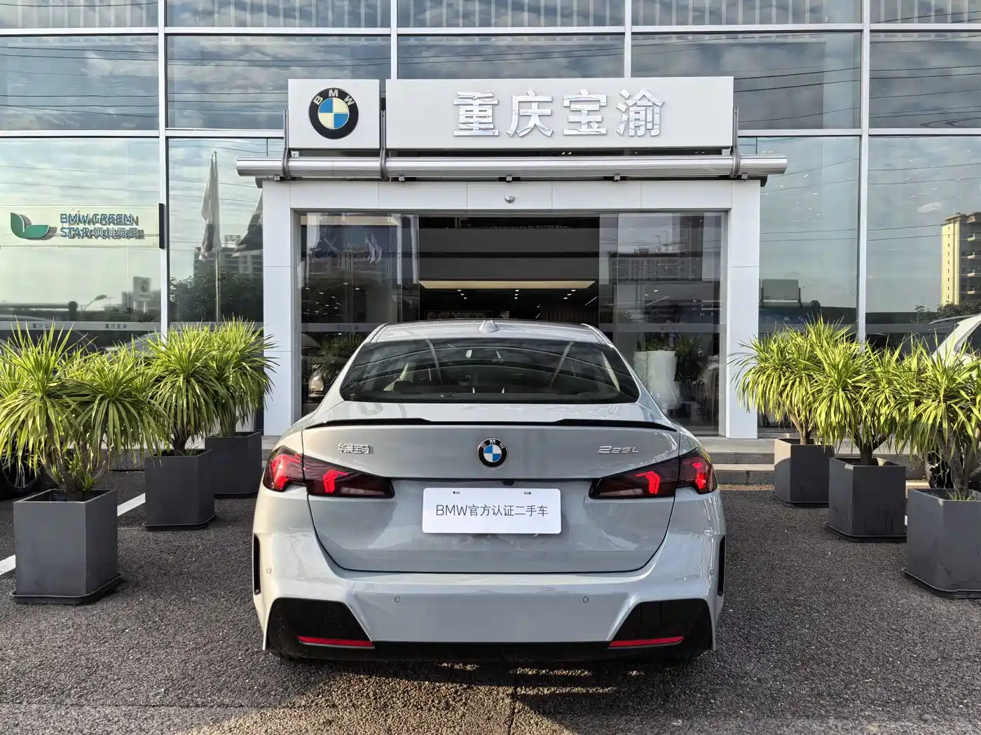 BMW 2 Series 2025 225L M Sport Moonlight Package фото 11
