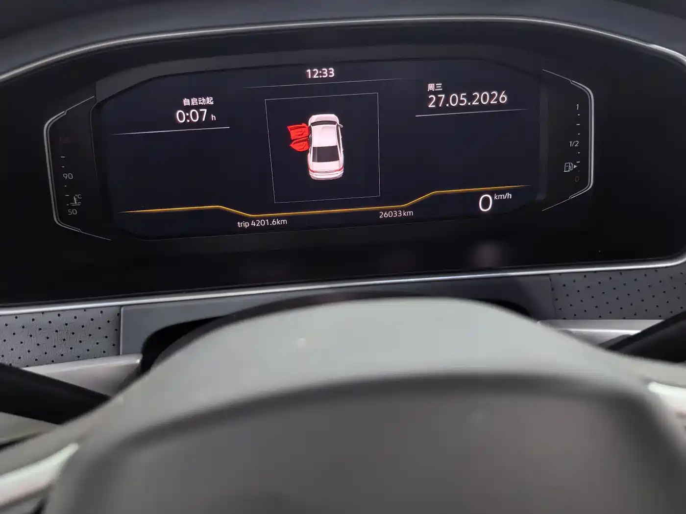 Volkswagen Lavida 2024 Model 300TSI DSG Starlight Full Comfort Edition фото 8