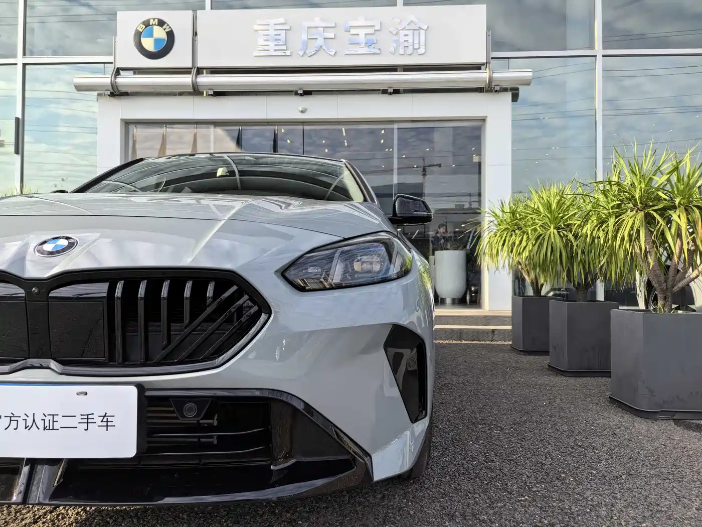 BMW 2 Series 2025 225L M Sport Moonlight Package фото 7