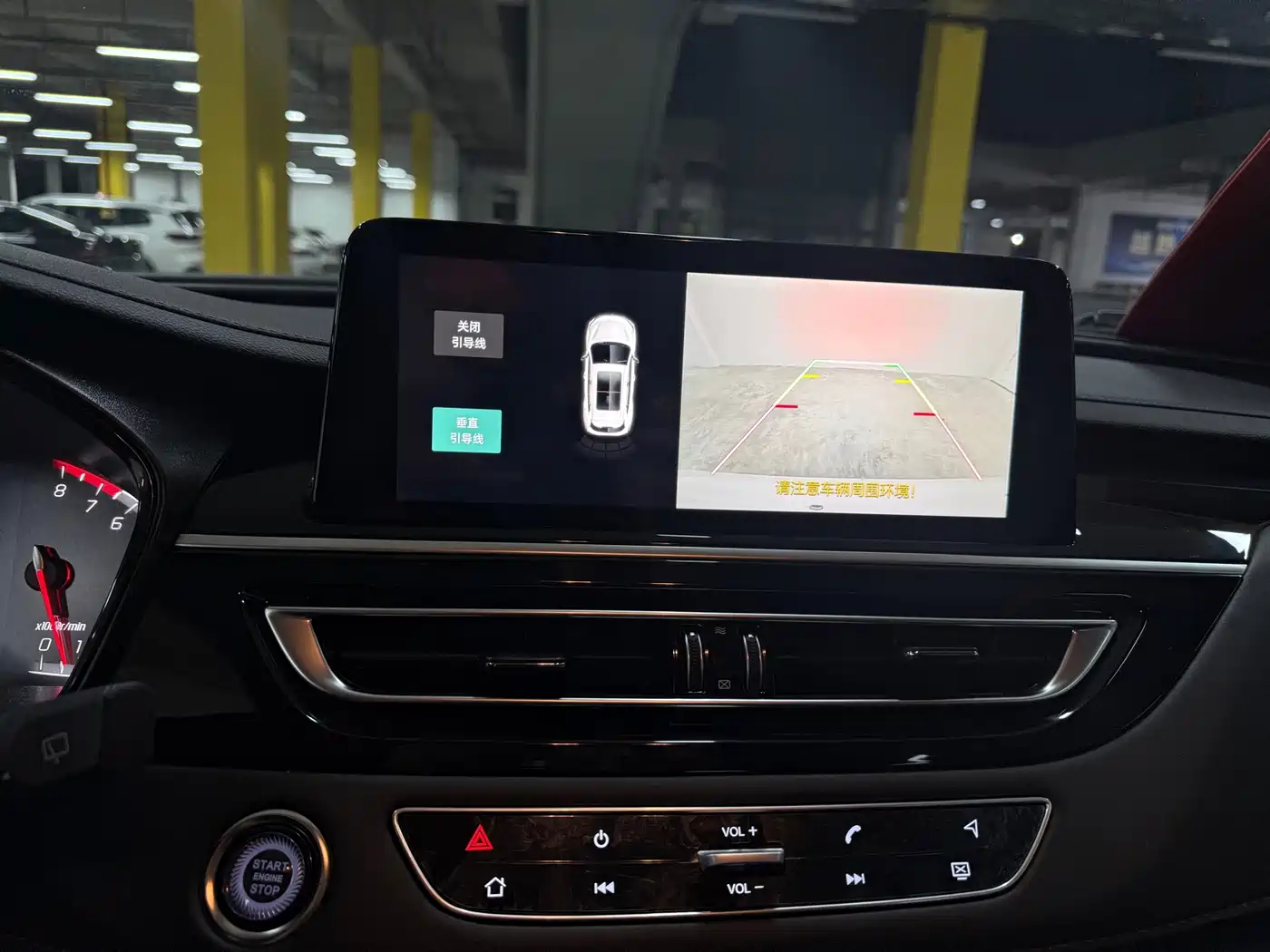 Changan CS75 2024 2023 Enjoy Edition 1.5T DCT Luxury