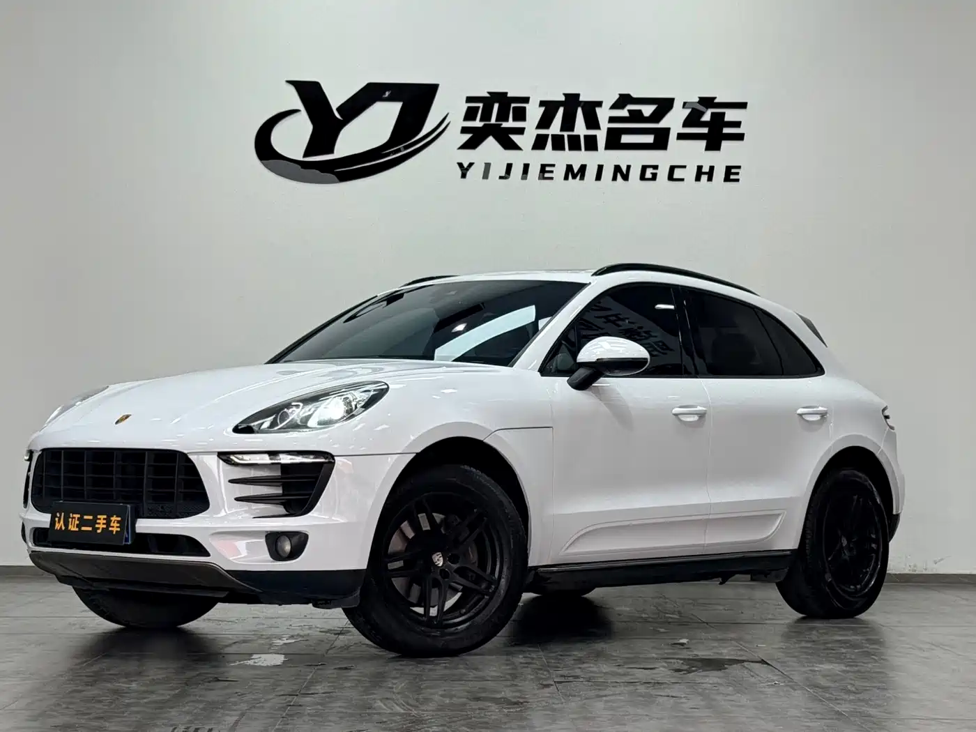 Porsche Macan 2017 Macan 2.0T
