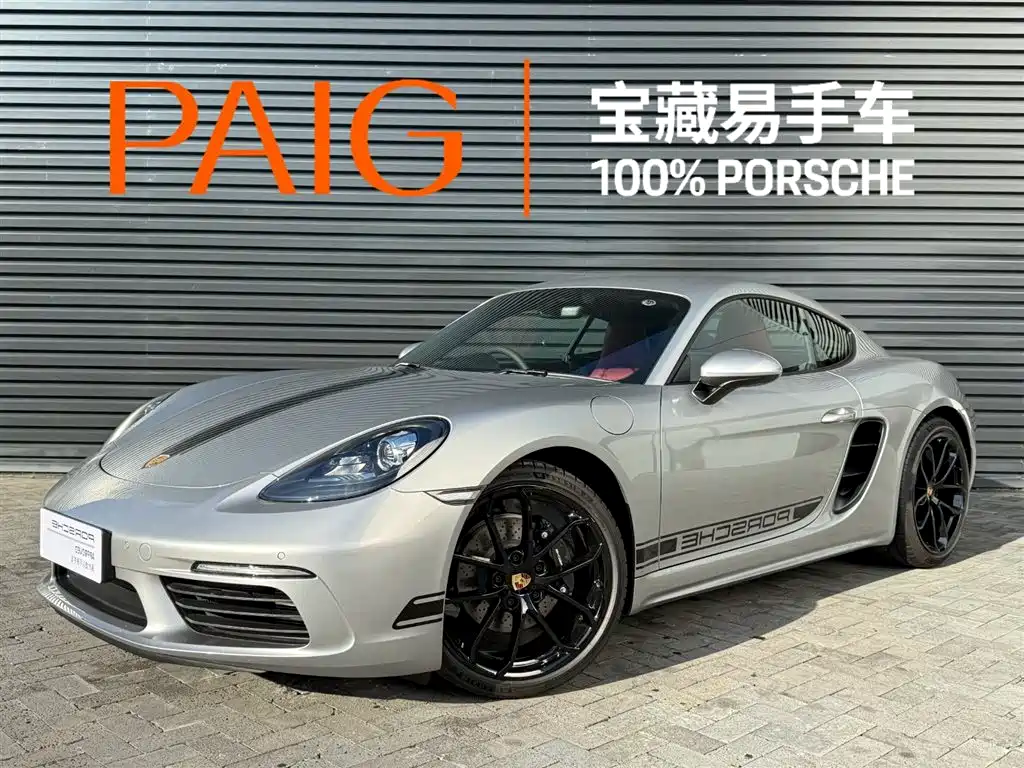 Porsche 718 2023 Cayman Style Edition 2.0T
