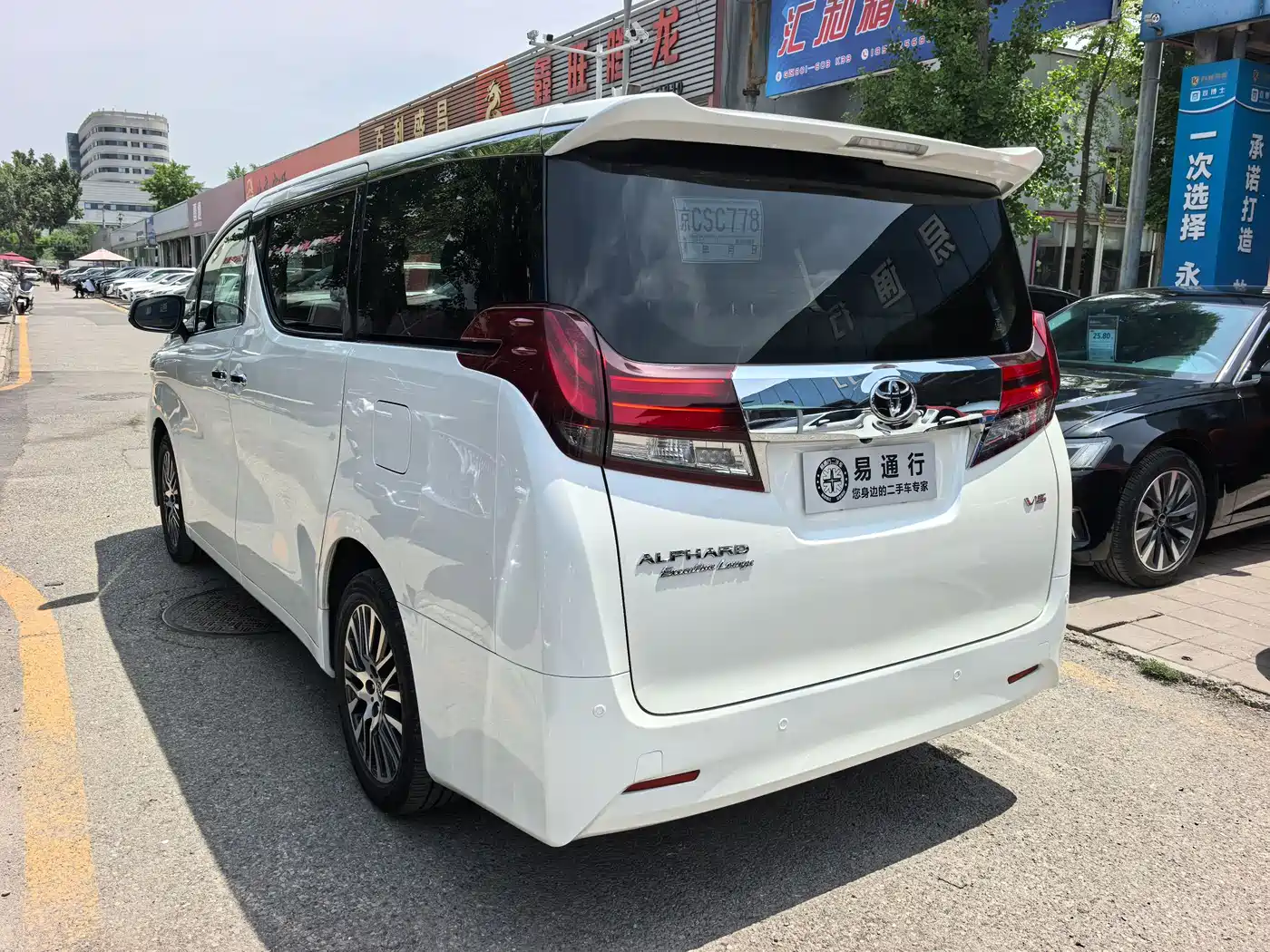 Toyota Alphard 2018 3.5L Premium фото 16