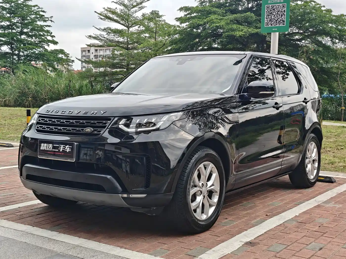 Land Rover Discovery 2017 3.0 SC V6 SE