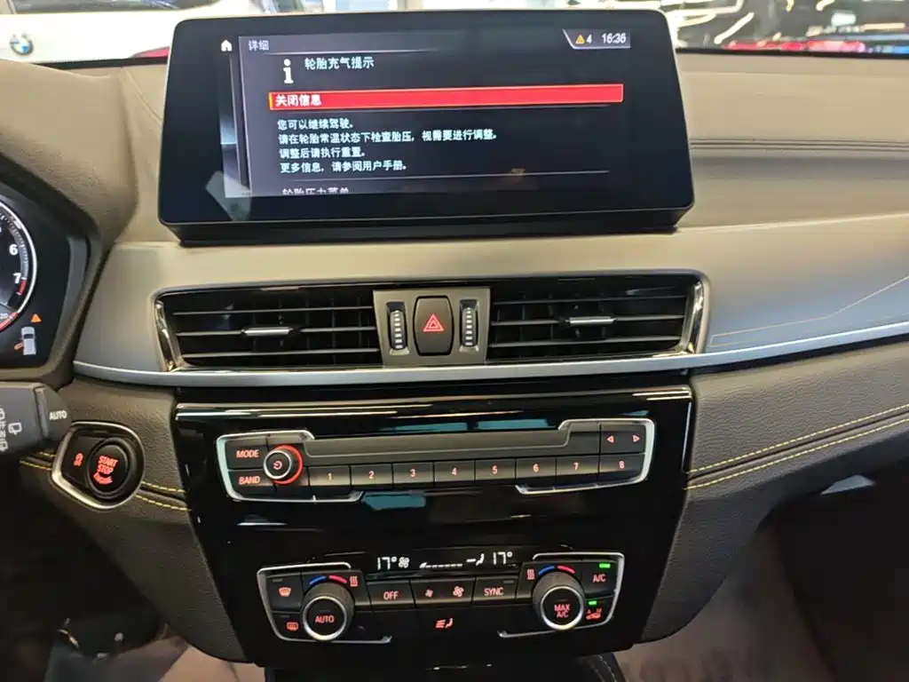 BMW X2 2023 2023 sDrive 25i Radiance Edition