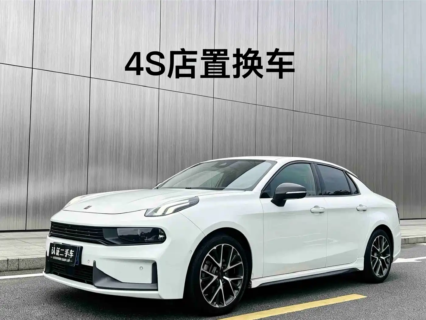 Lynk & Co 03 2019 1.5TD DCT Power Pro Edition China VI