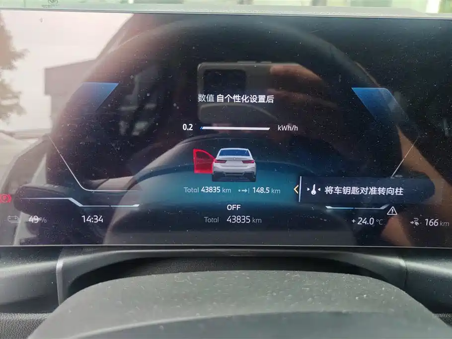 BMW i3 2024 eDrive 35 L фото 14