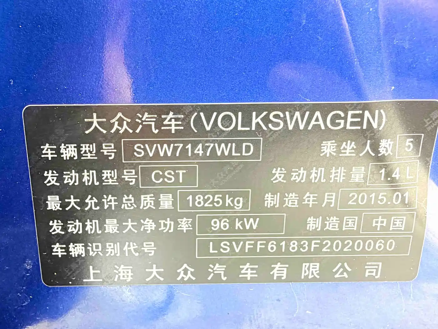 Volkswagen Lavida Tour 2013 1.4TSI Automatic Comfort фото 15