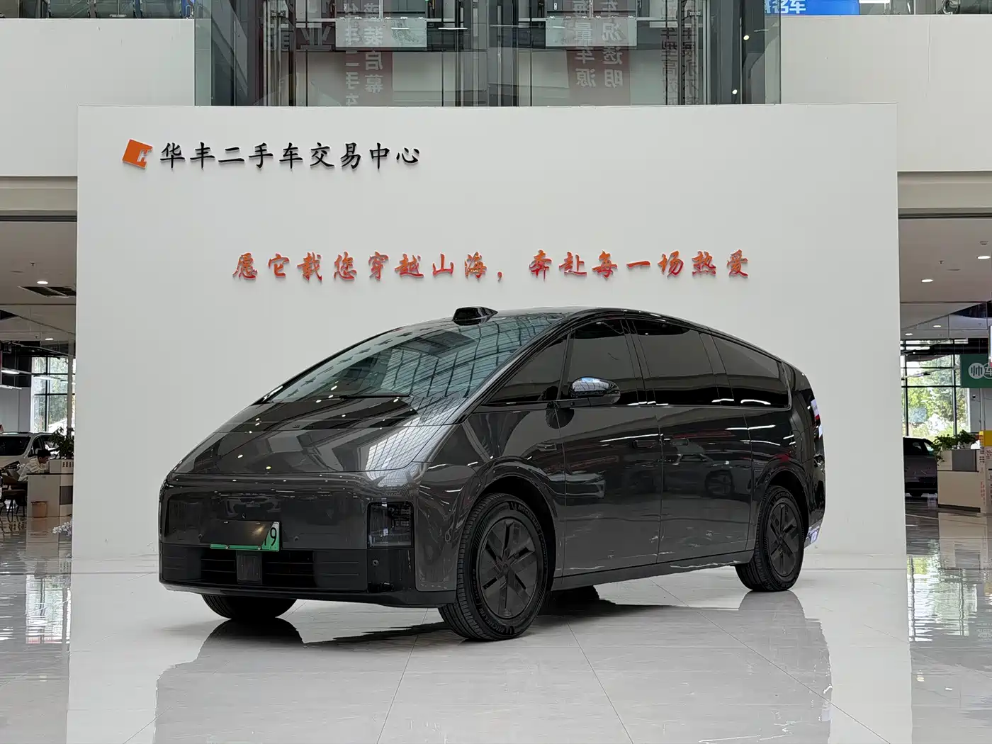 Li Auto MEGA