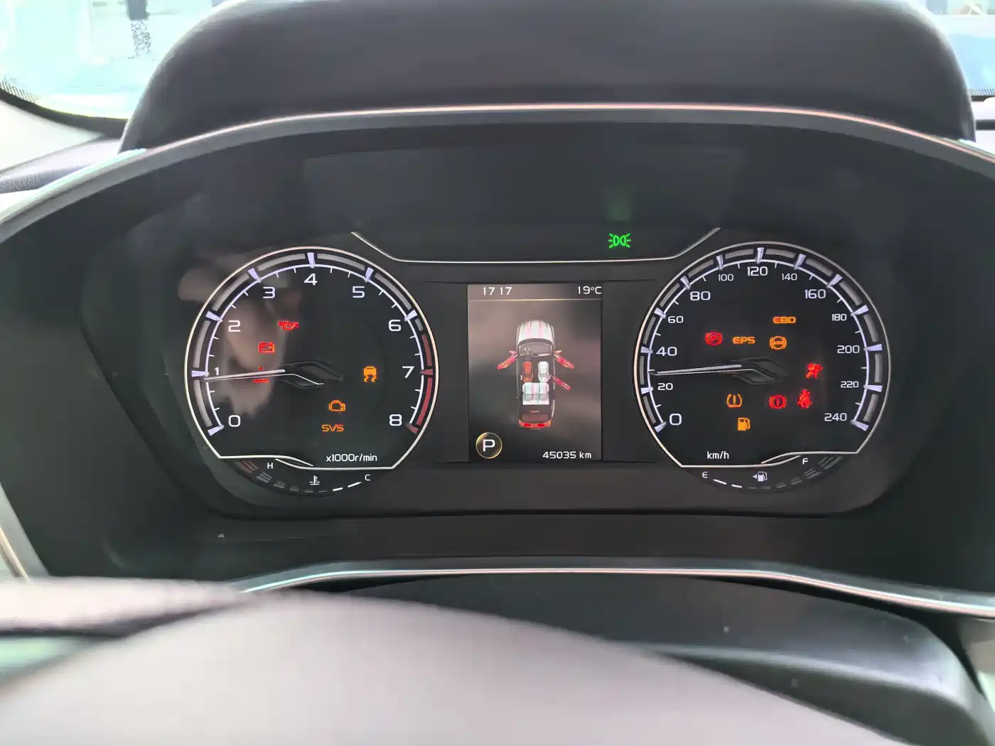 GEELY AUTOMOBILE BINYUE