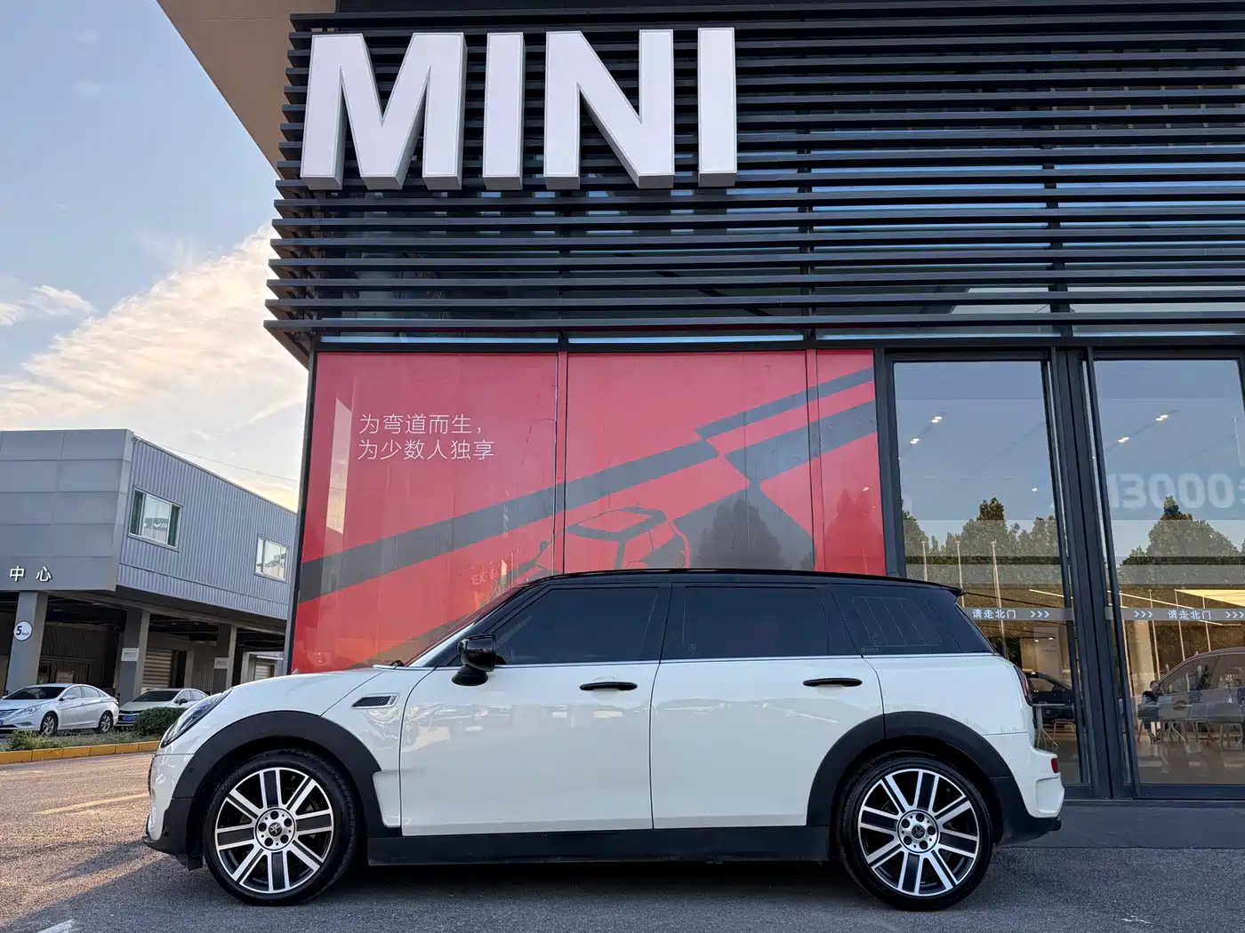 Фото 8 - MINI CLUBMAN