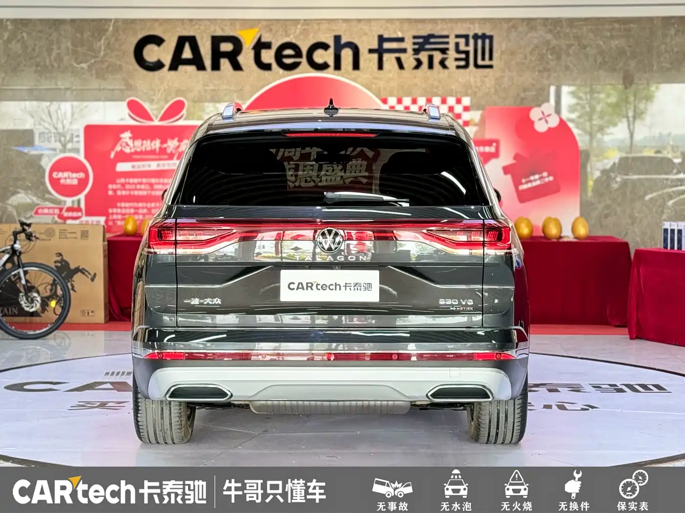 Volkswagen Talagon 2022 530TSI 4WD Flagship Victory Pro Edition 6-seater фото 26