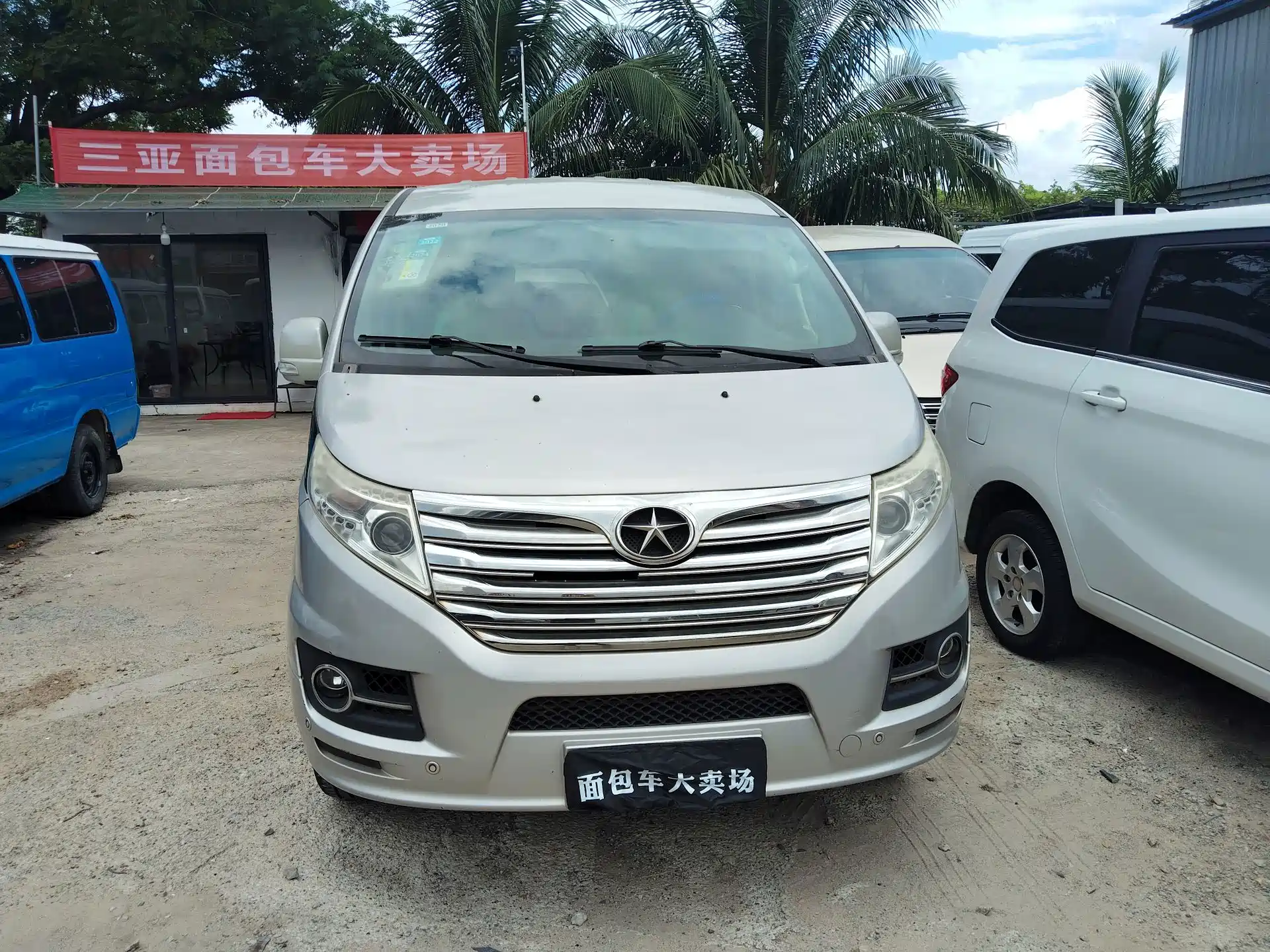 Фото 2 - JAC Refine M5