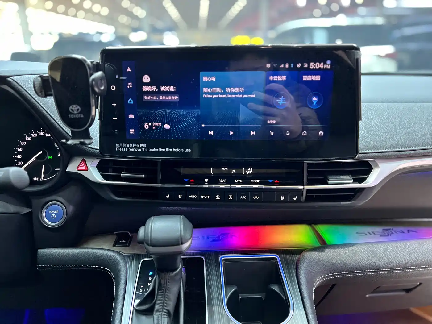 Toyota Sienna 2023 2.5L Hybrid Premium Edition фото 13