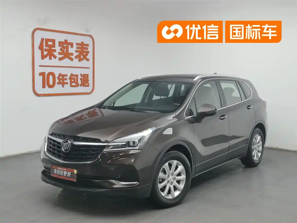Buick Envision Plus 2021 532T FWD Elite Trim