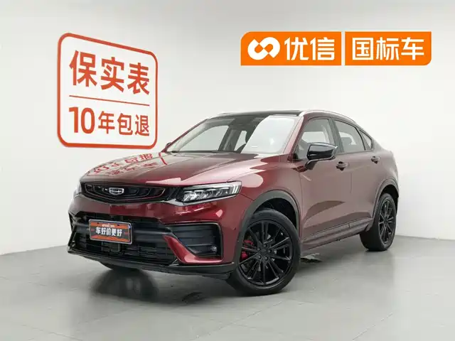 geely xingyue