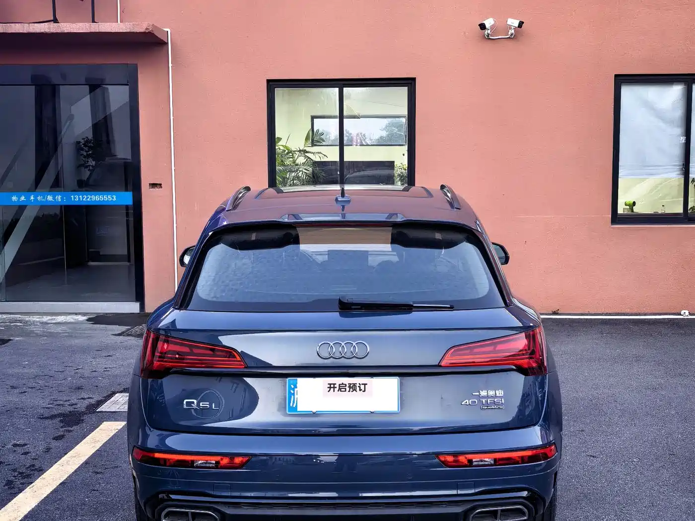 Audi Q5L 2025 40 TFSI Luxury Dynamic фото 10
