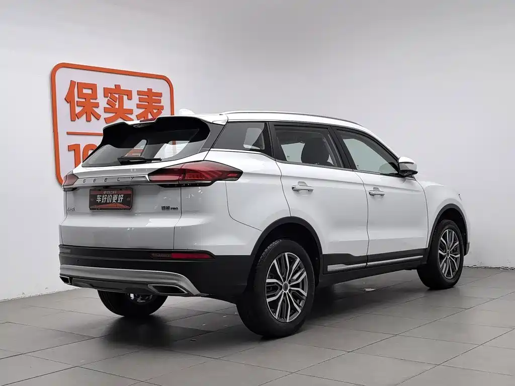 Photo 2 - Geely Boyue