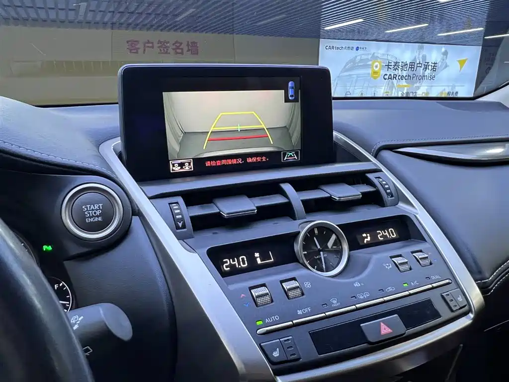 Lexus NX 2018 Model 300 FWD Fengxing Edition фото 14