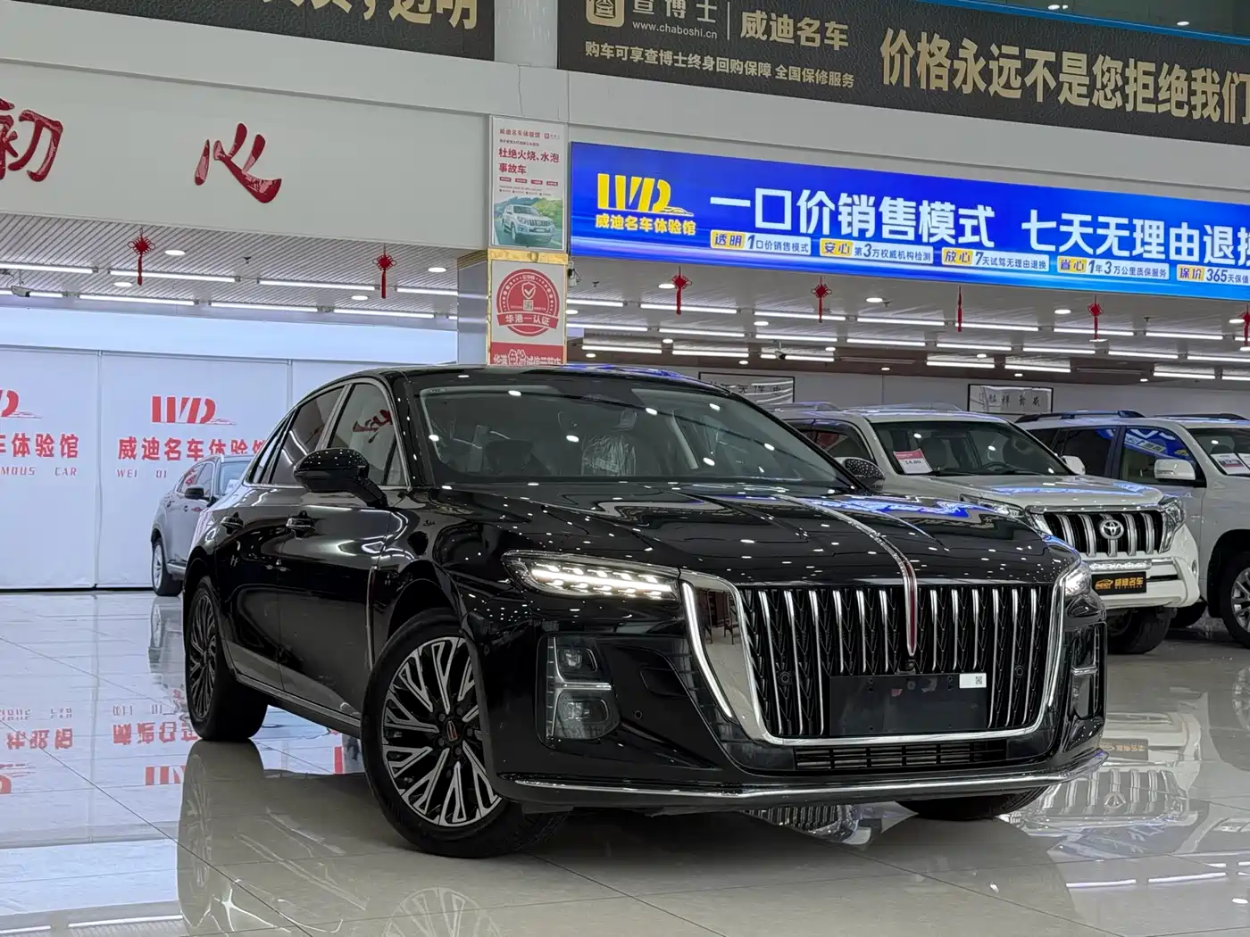 Hongqi HONGQI H5