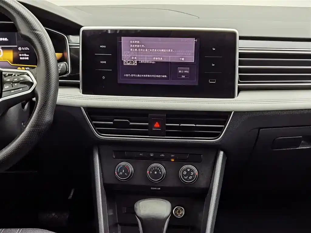 Volkswagen Tiguan L 2023 330TSI Auto 2WD Comfort Edition фото 12