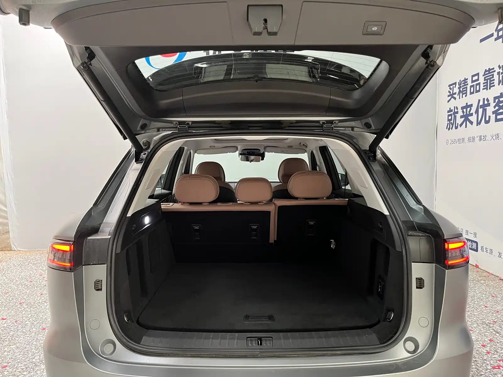 Фото 14 - Chery Tiggo 8L