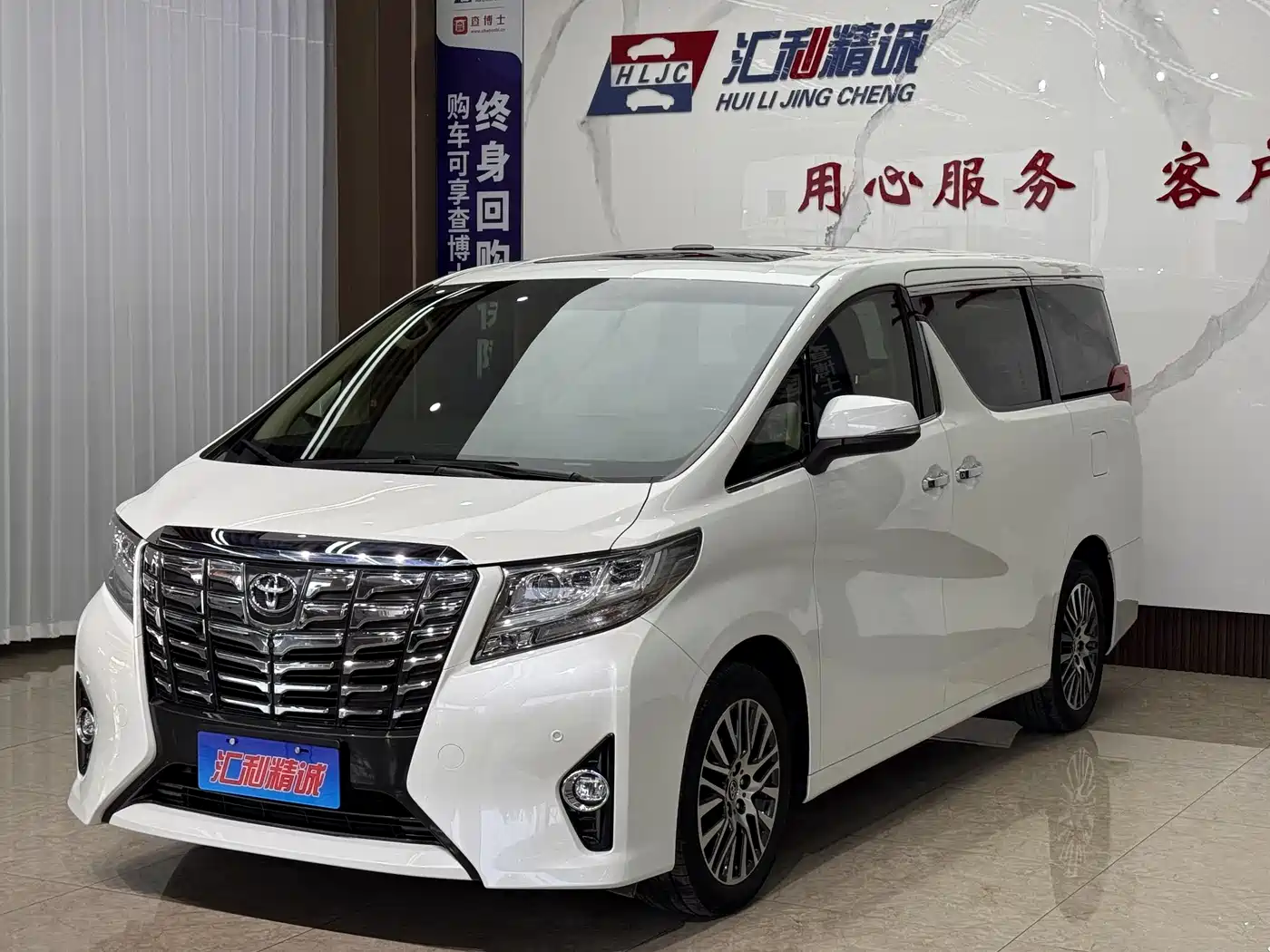 Toyota Alphard 2018 3.5L Premium