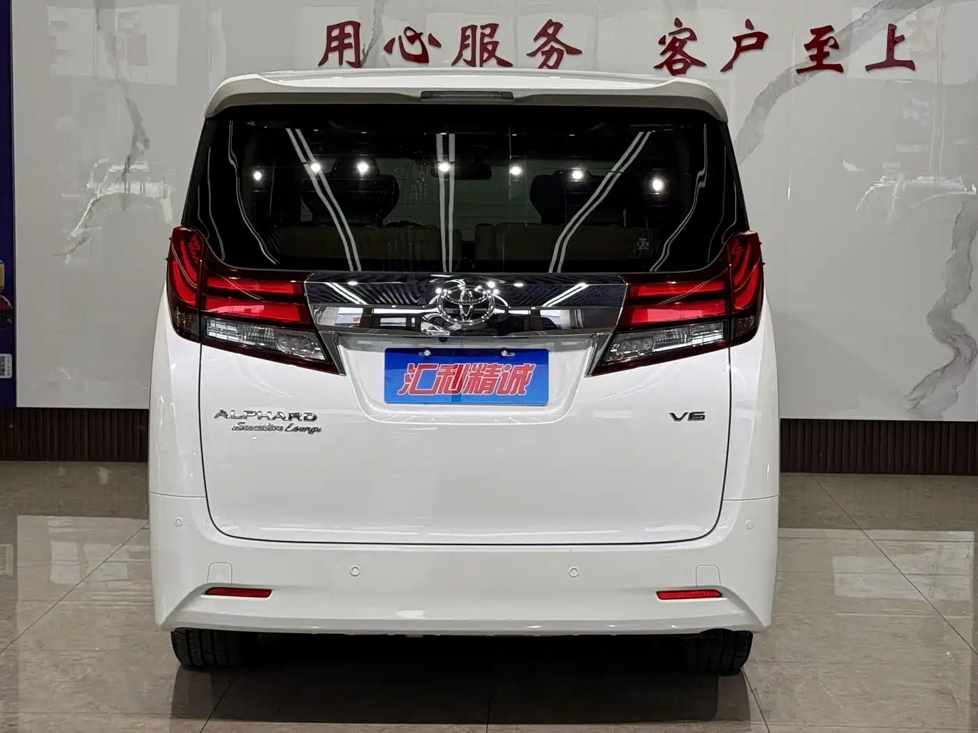 Toyota Alphard 2018 3.5L Premium фото 24