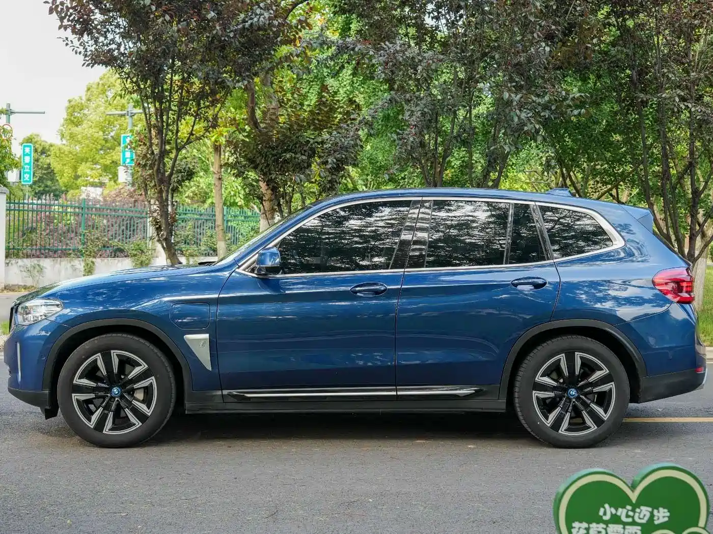 BMW iX3 2021 Leading фото 6
