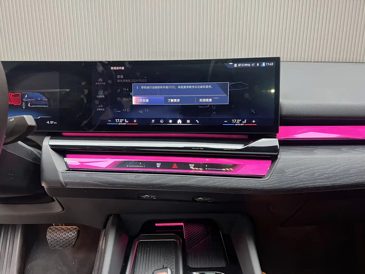 BMW i5 2024 eDrive 35L Luxury Package фото 6