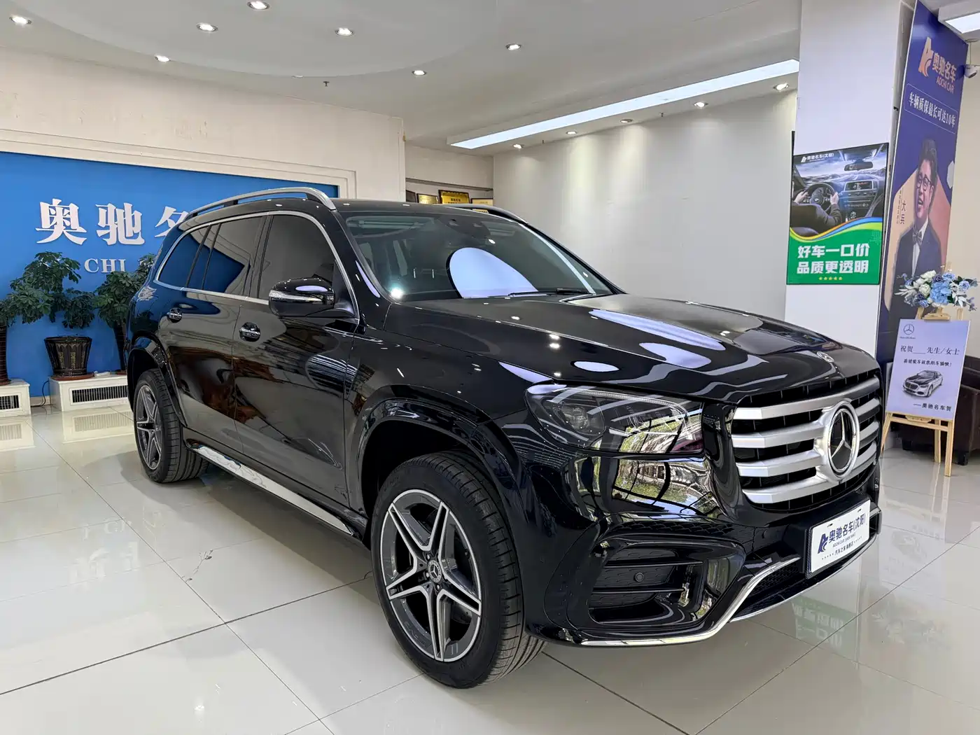 Mercedes-Benz GLS 2025 GLS 450 4MATIC Fashion фото 3