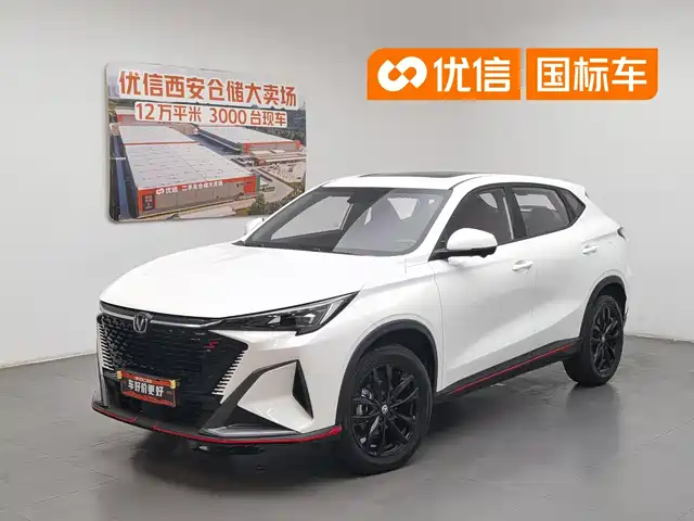  Changan Changan X5 PLUS 2024 1.5T DCT Excellence Model
