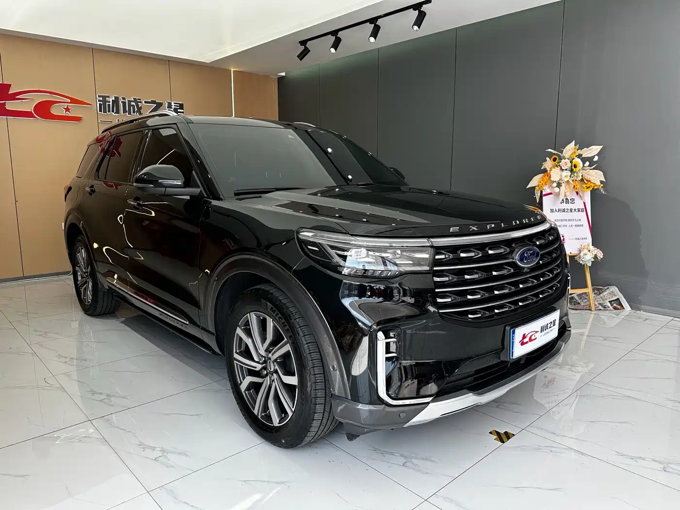 Ford Explorer 2024 2023 EcoBoost 285 AWD Titanium Edition 6-Seater