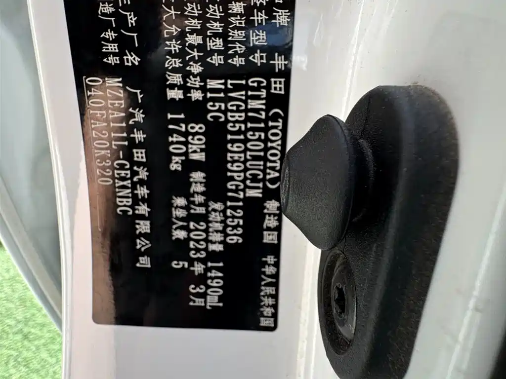 Toyota Levin 2022 TNGA 1.5L CVT Leading Edition фото 20