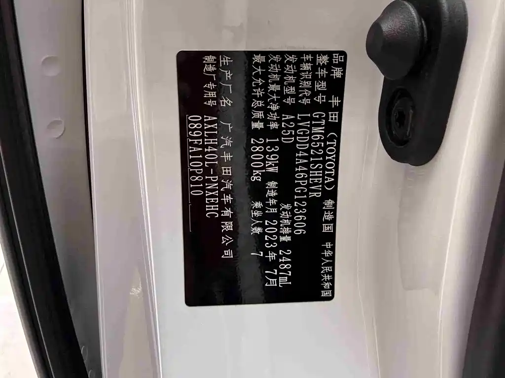 Toyota Sienna 2023 2.5L Hybrid Comfort Edition фото 32