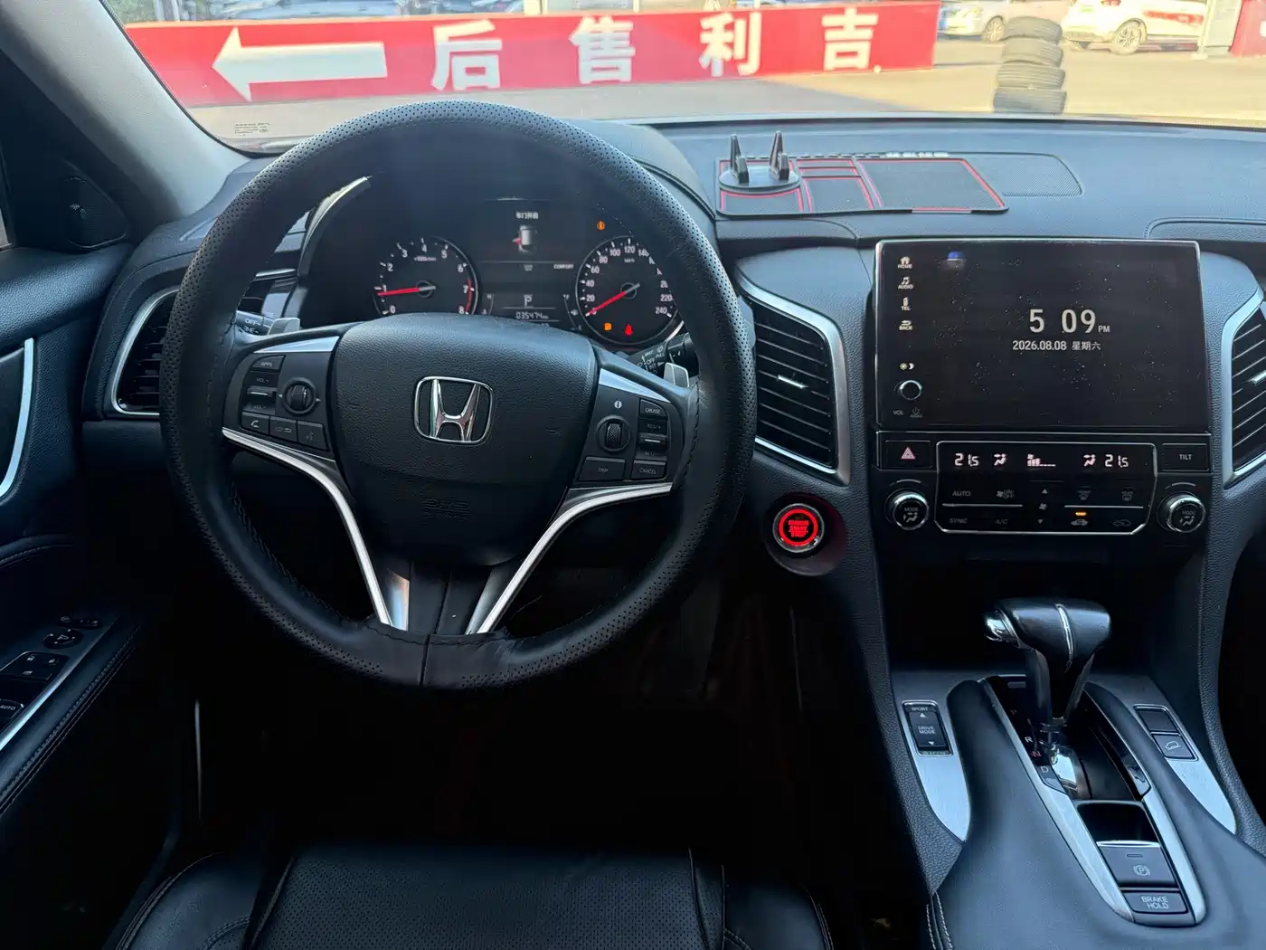 Honda Avancier, миниатюра 7