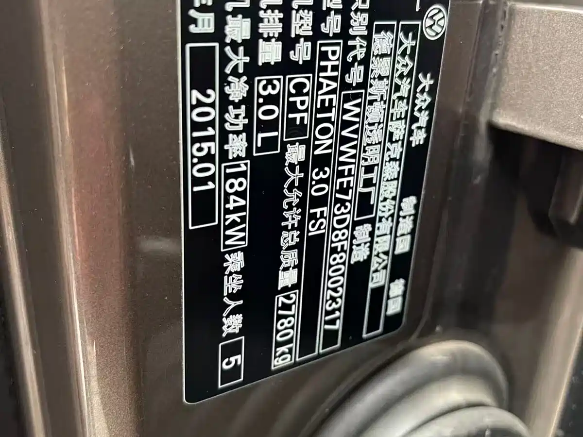 Volkswagen Phaeton 2015 Model 3.0L Smart Enjoyment Edition фото 16
