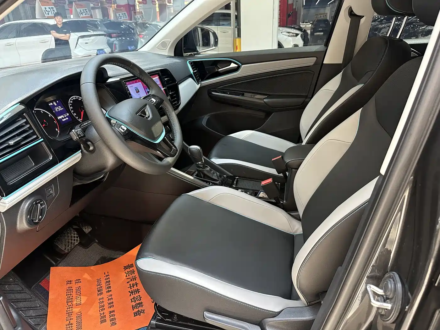Jetta VS5 2025 2023 280TSI Auto Highlight Comfort Type