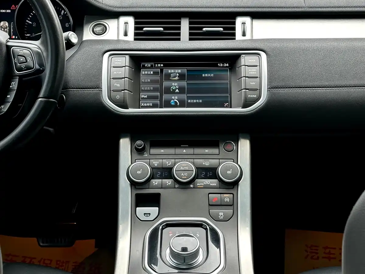 Land Rover Range Rover Evoque 2015 2.0T 5-Door Intelligent Edition фото 12