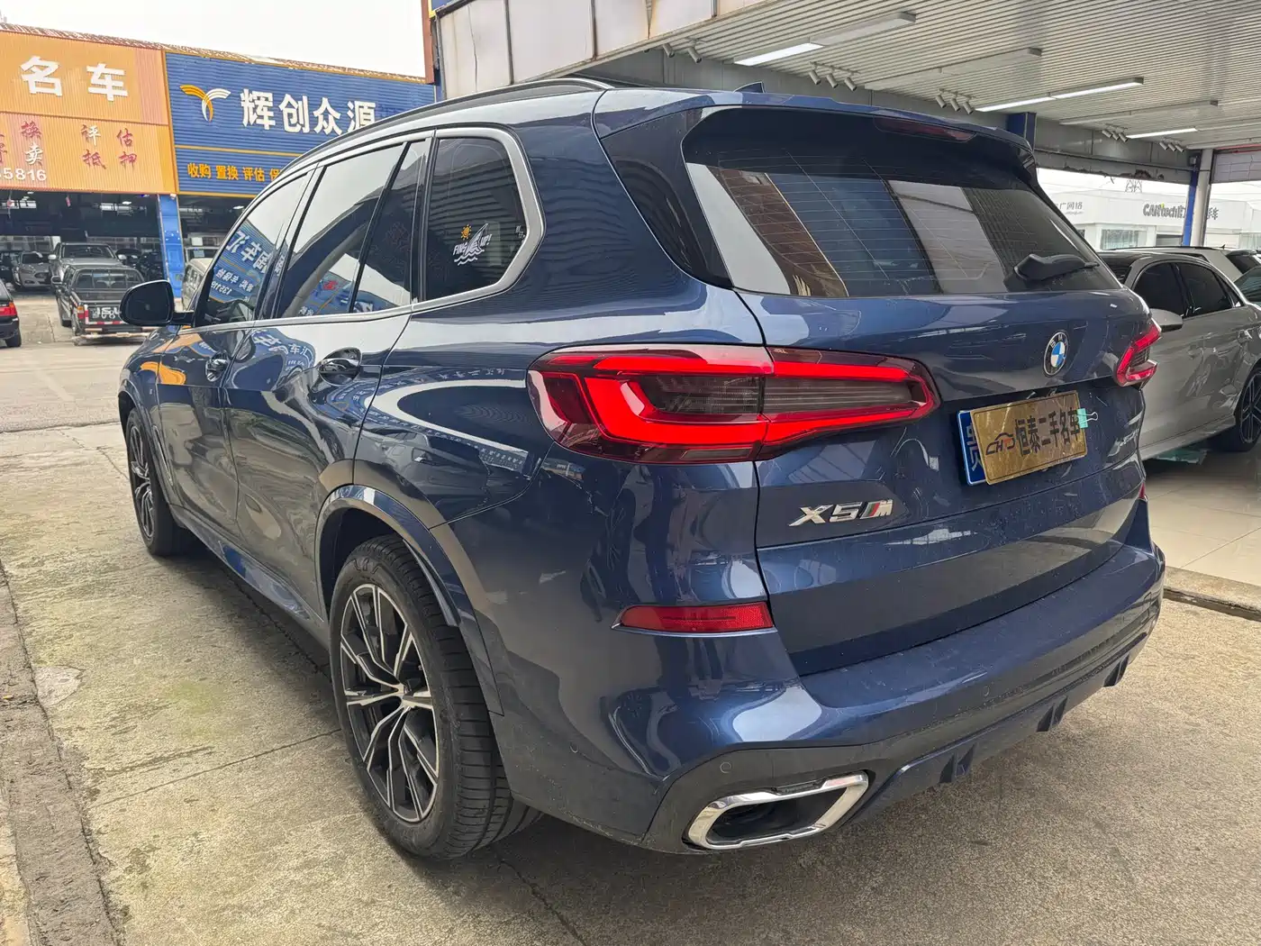 BMW X5 (Import) 2020 xDrive40i M Sport Package фото 8