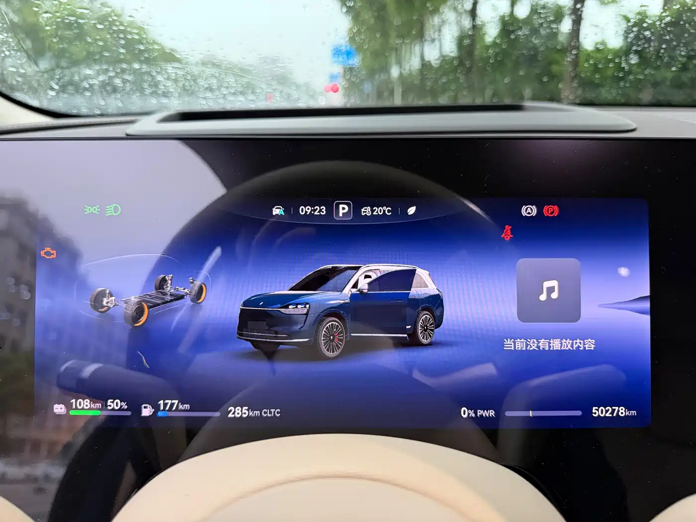 AITO Wenjie AITO M9 2024 Extended Range Ultra 42kWh 6-Seater фото 10