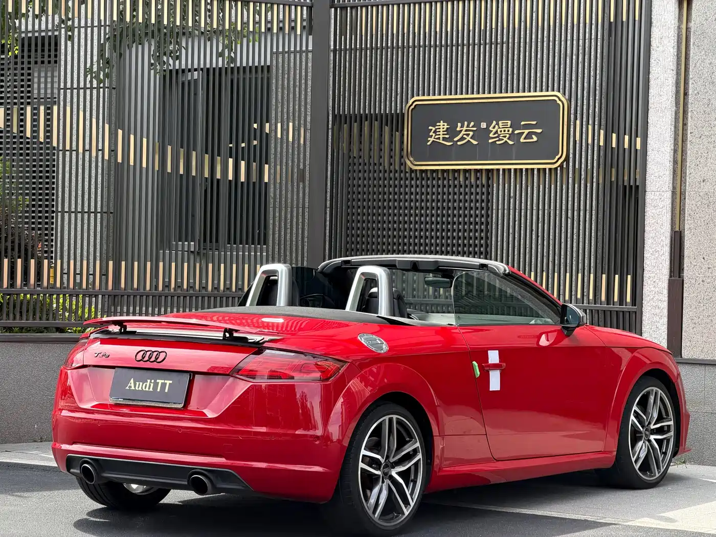 Audi TT 2017 2015 TT Roadster 45 TFSI quattro