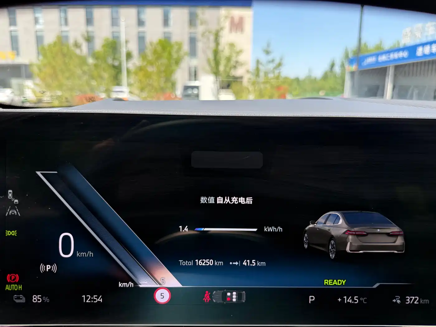 BMW i5 2024 eDrive 35L Premium Luxury Package фото 19