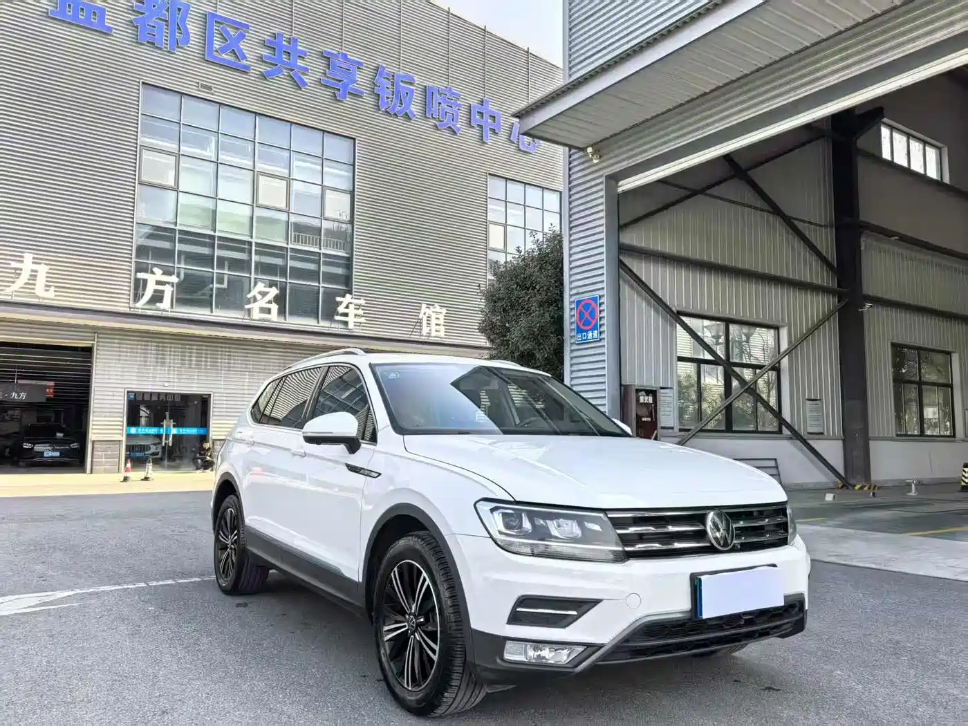 Volkswagen Tiguan L 2021 330TSI Automatic 2WD Comfort фото 3