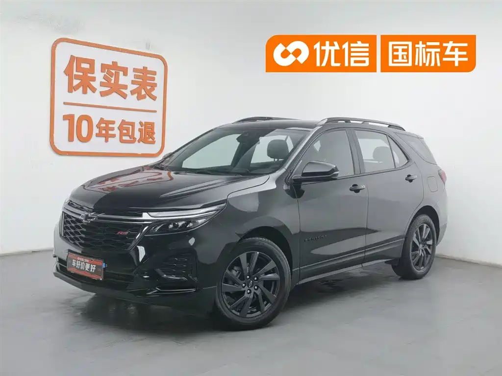 CHEVROLET EXPLORER