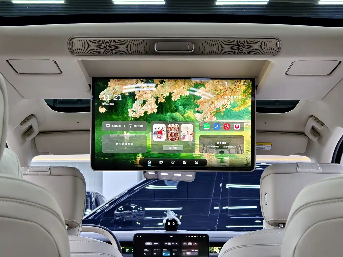 NIO ES8 2026 2025 Model 6-Seat Executive Luxury Edition