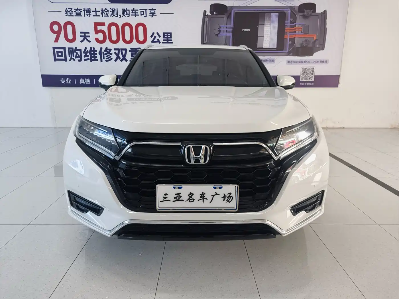 Honda UR-V 2021 2020 370TURBO 2WD Premium Elegance Edition