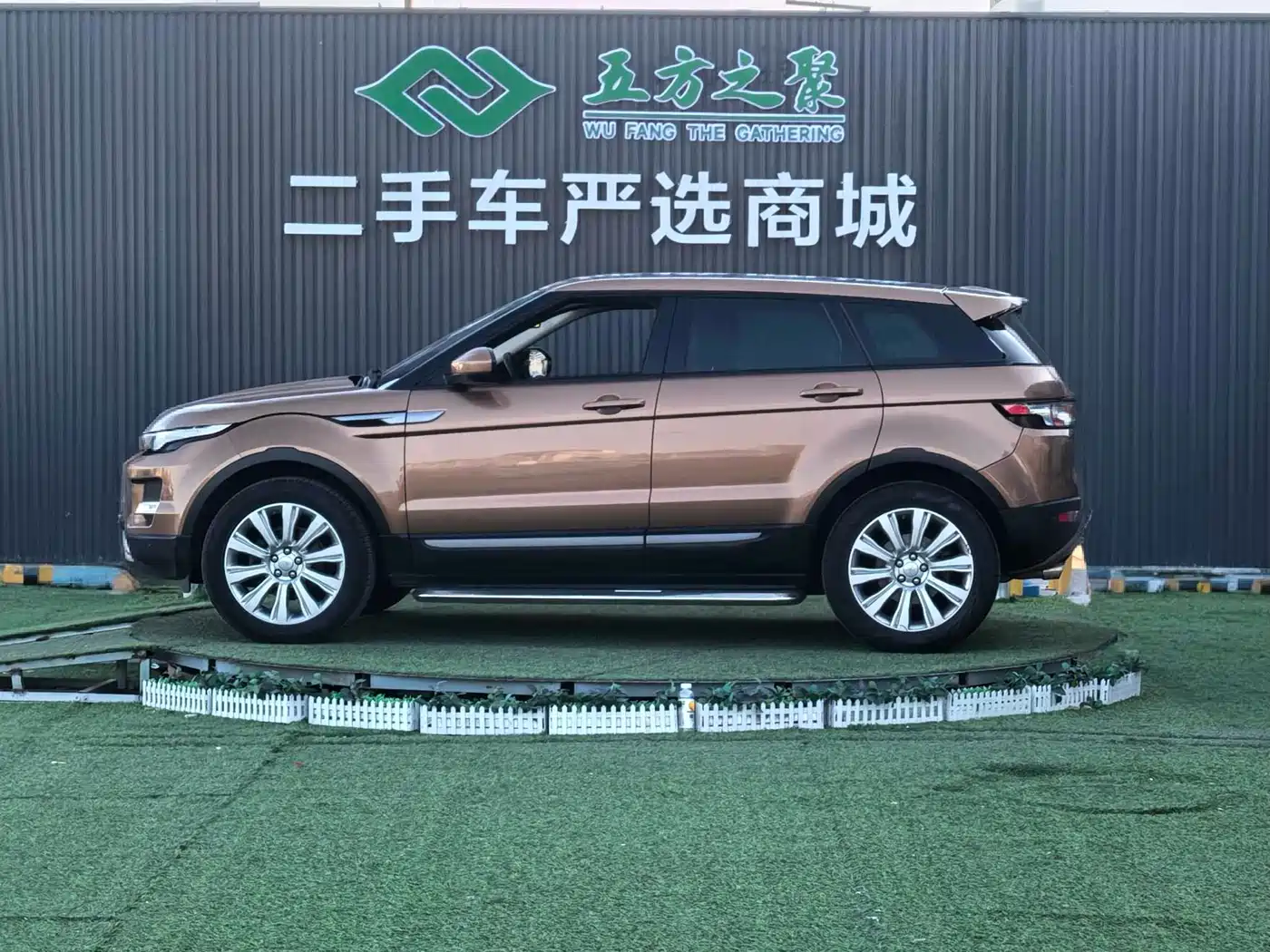 Land Rover Range Rover Evoque 2015 2.0T 5-Door Intelligent Edition фото 16